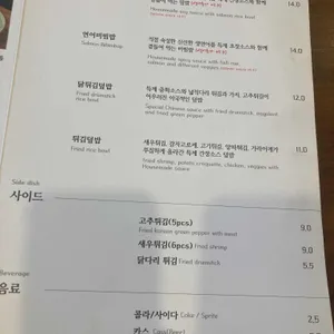 열두알우동집 리뷰 사진