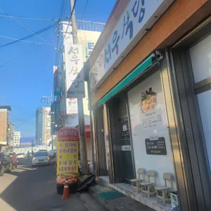 서우식당 리뷰 사진