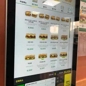써브웨이  리뷰 사진
