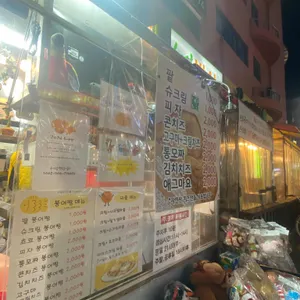 돼지발자국 리뷰 사진