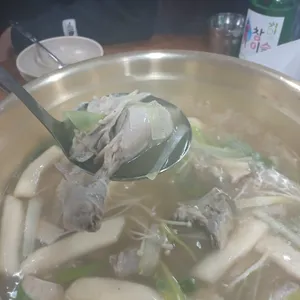 종로닭한마리 사진 2