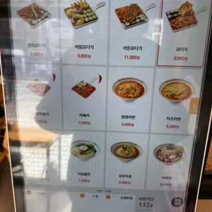 얌샘김밥 리뷰 사진