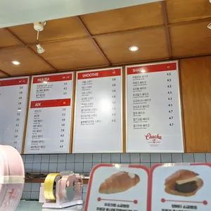 차차커피코 리뷰 사진