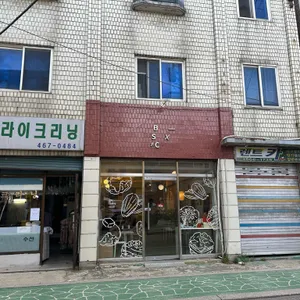 복식커피 사진 1