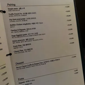 29펍 리뷰 사진