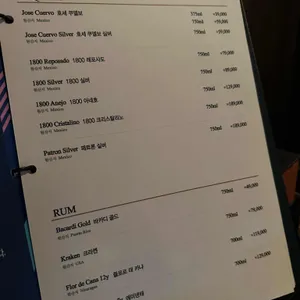 29펍 리뷰 사진