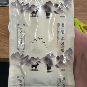 천복집 흑염소 리뷰 사진