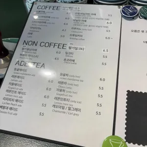 오름 리뷰 사진