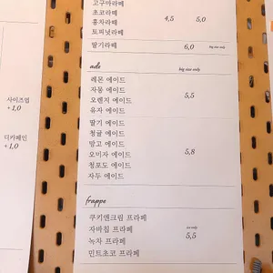 카페 더 발자크 리뷰 사진
