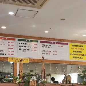 스마일생선구이 리뷰 사진