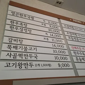 전설애국밥 리뷰 사진