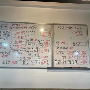 인천회수산 리뷰 사진