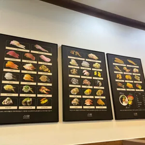 스시향 리뷰 사진