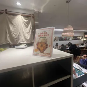 간코 리뷰 사진