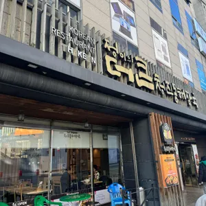 더큰청진동해장국 사진 2