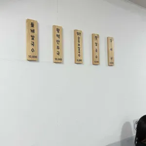 고가네칼국수 리뷰 사진