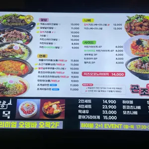 오목 리뷰 사진