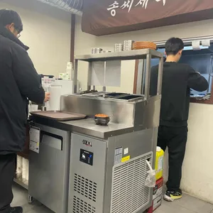 송씨제육 리뷰 사진