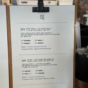 이녁이랑 리뷰 사진