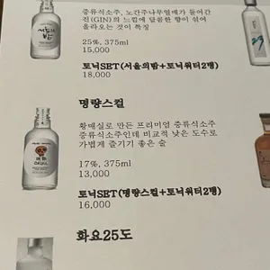 무언막걸리 리뷰 사진