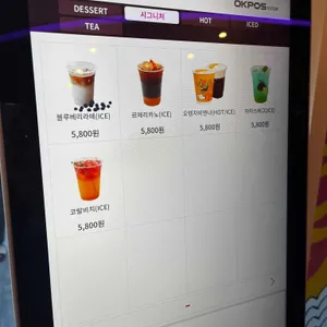 드멜로 커피 리뷰 사진