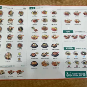 얌샘김밥 리뷰 사진