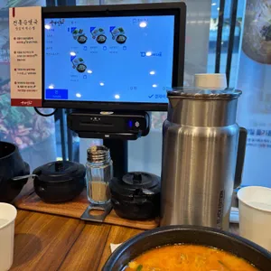 순대실록 리뷰 사진