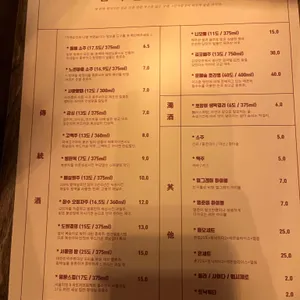 인사불성 리뷰 사진