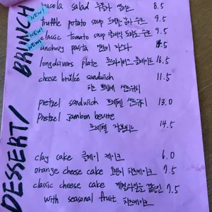 롱드라이버스 리뷰 사진