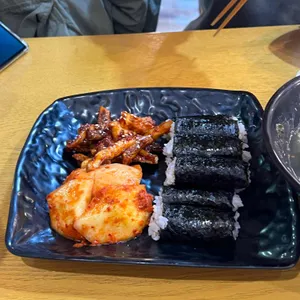 반할김밥 사진