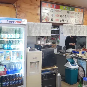 내고향소머리국밥 리뷰 사진