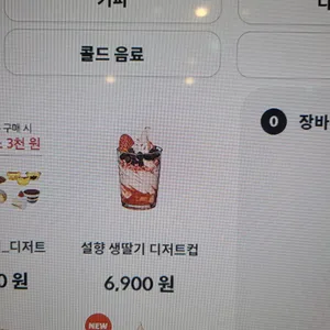 폴 바셋 리뷰 사진