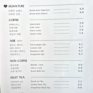 브레드 밋 파리 리뷰 사진
