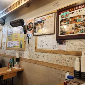 순희네 빈대떡 리뷰 사진