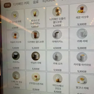 투썸플레이스 리뷰 사진