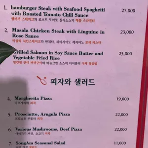 스타스키친&힐링카페 리뷰 사진