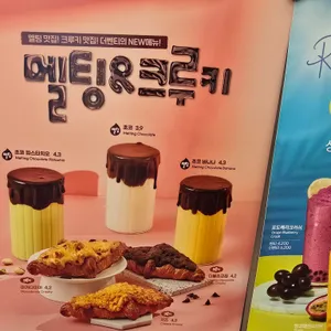 더벤티 리뷰 사진