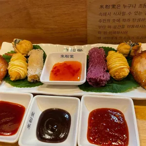 미분당 사진