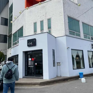 미옌 리뷰 사진