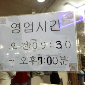 홍두깨칼국수 리뷰 사진