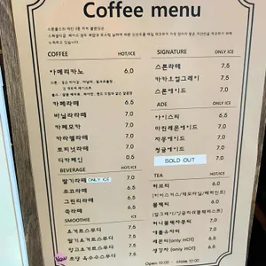 스톤폴스 리뷰 사진