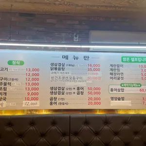 소담 리뷰 사진