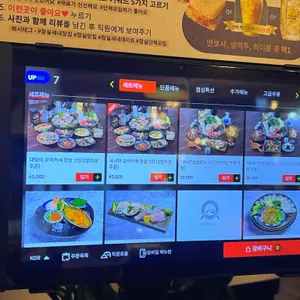 남해물고기 리뷰 사진