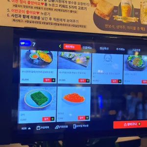 남해물고기 리뷰 사진