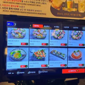 남해물고기 리뷰 사진