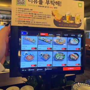 남해물고기 리뷰 사진