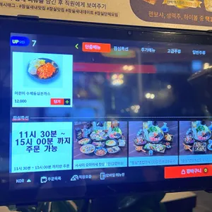 남해물고기 리뷰 사진