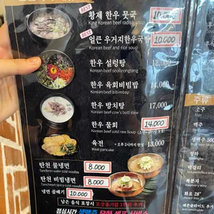탄천한우 리뷰 사진
