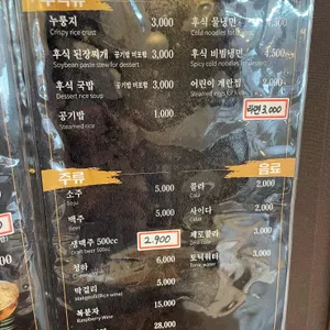 탄천한우 리뷰 사진