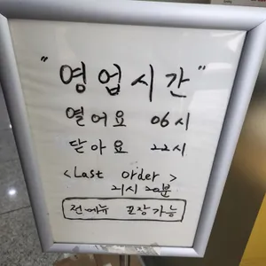 이화수육개장 리뷰 사진
